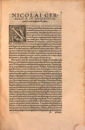 Nicolai Gerbelii In descriptionem Graeciae Sophiani, praefatio : in qua docetur, quem fructum, quamque voluptatem allatura sit haec pictura studiosis, ...