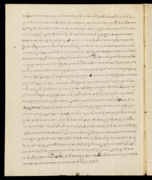 33v, Colophon