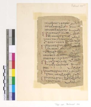 Psali commemorating the Saints