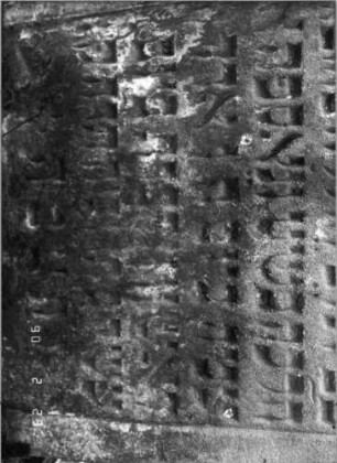 Grabstein 338 (Index: 100115801) Material: Sandstein Zustand: verwittert mit Textverlust Maße HxBxT: 123x57x11 cm Beschreibung: Stele mit eingezogenem Rundbogenabschluß, eingetieftes Schriftfeld Symbolik: herabhängende Blüte: Grabstein 338B