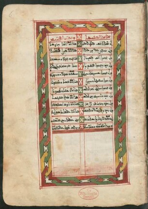 Buchschmuck: f. 6r-9v