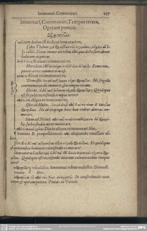 Immorari, Commorari, Tempus terere, Operam ponere