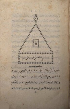Ḥikāyāt miʾat laila min Alf laila wa-laila, or, the Arabian nights entertainments, in the original Arabic. Vol. 1, Containing the stories of 100 nights