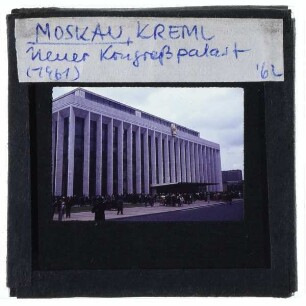 Moskau, Staatlicher Kremlpalast