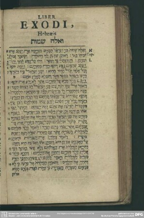 Liber Exodi