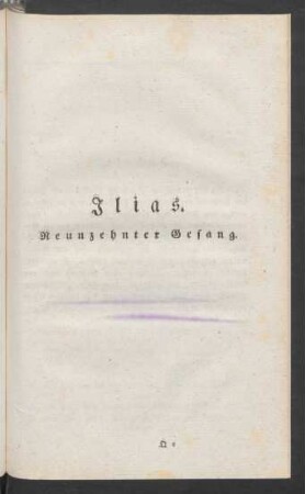 Ilias. Neunzehnter Gesang