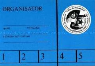 Ausweis für die Organisatoren des Treffens der Freundschaft zwischen der Jugend der DDR und der KDVR (blanko)