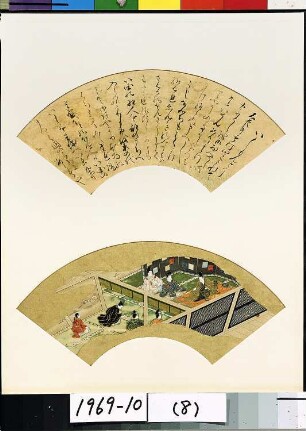 Erzählung vom Untergang der Taira-Sippe (Heike monogatari)Heike monogatari