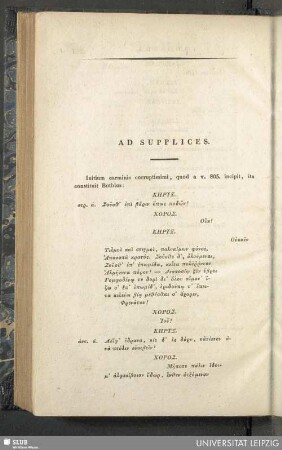 Ad supplices