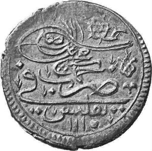 Münze, 1115 (Hijri)