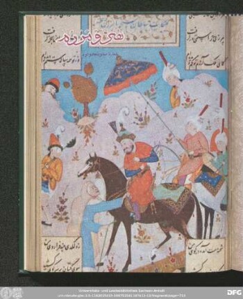 شمارۀ صد و پنجاه و دوم [خرداد ماه ۱۳٥٤]