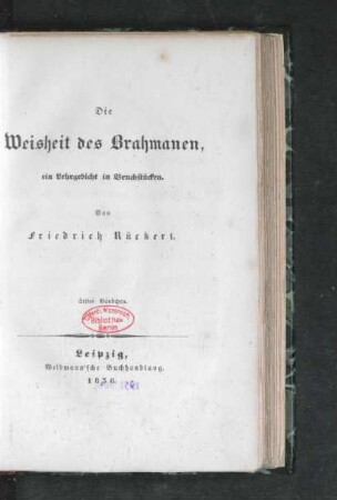Bdch. 1: Die Weisheit des Brahmanen