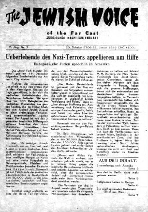 The Jewish voice of the Far East : jüdisches Nachrichtenblatt