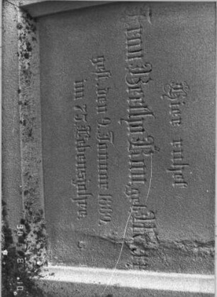 Grabstein 107 (Index: 99787110) Zustand: oberer, linker und besonders rechter Rand leicht verwittert Maße HxBxT: 154x62x19 cm: Grabstein 107B