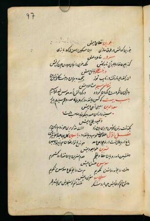 bāb-ı bīst