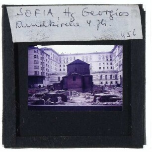 Sofia, Rotunde des Heiligen Georg