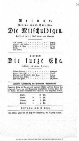 Die Mitschuldigen