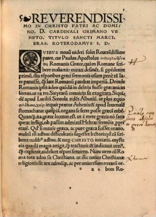 In Epistolam Pavli Apostoli Ad Romanos Paraphrasis