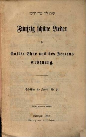 Schriften für Israel, 2