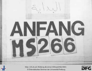 [Risāla fī radd daʿāwā Abnāʾ Aʿmar Agdās al-qāʾila bi-asbaqīyatihim ʿalā l-ʿAlawīyīn fī l-arḍ]