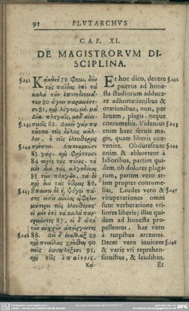 Cap. XI. De Magistrorum Disciplina
