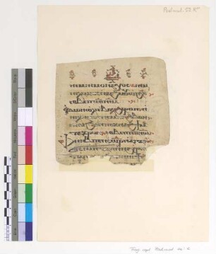 Alphabetical Psali (Common for a Saint)