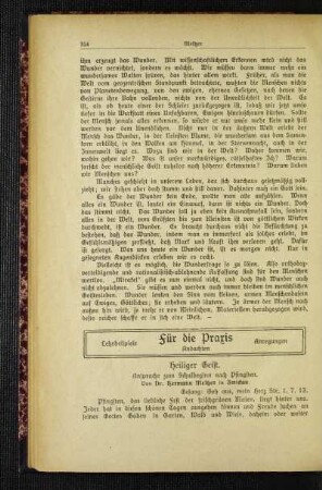 Heiliger Geist : Ansprache zum Schulbeginn nach Pfingsten