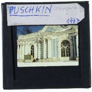 Puschkin, Katharinenpark,Puschkin, Katharinenpark, sog. Grotte