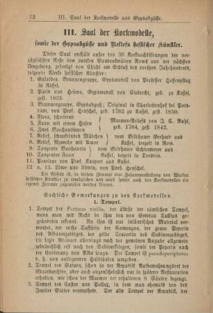 III. Saal der Korkmodelle, sowie der Gipsabgüsse und Reliefs hessischer Künstler.