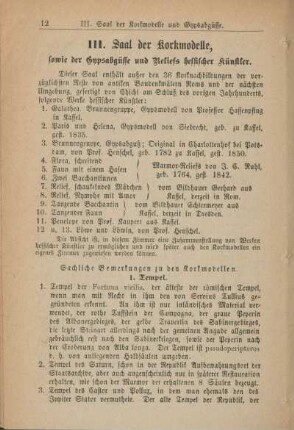 III. Saal der Korkmodelle, sowie der Gipsabgüsse und Reliefs hessischer Künstler.