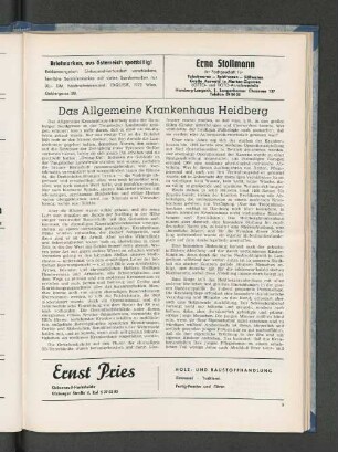 Das Allgemeine Krankenhaus Heidberg