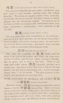Some account of Manila, or Luzon