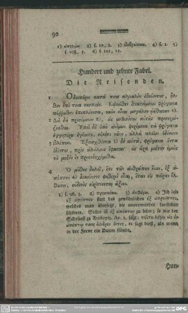 Hundert und zehnte Fabel. Die Reisenden