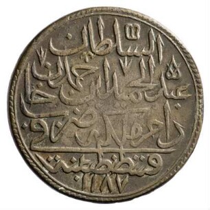 Münze, Altmyslyk, 1194 (Hijri)
