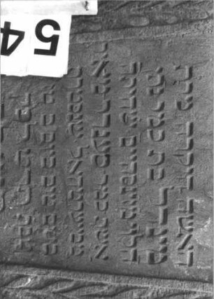 Grabstein 54 (Detailaufnahme)