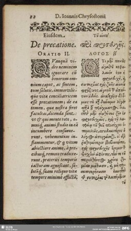De precatione. Oratio II.