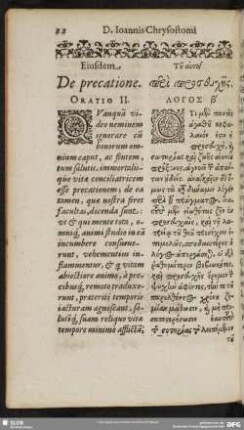 De precatione. Oratio II.