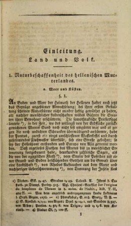 Hellenische Alterthumskunde aus dem Gesichtspunkte des Staates, 1,1. 1, Die Verfassungen und das äußere politische Verhältnis der hellenischen Staaten ; Abt. 1, Die Zeit vor den Perserkriegen