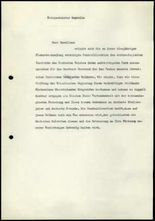 ZD an T. Sophoulis