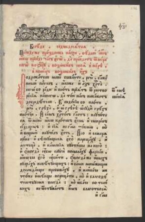 Beseda 70