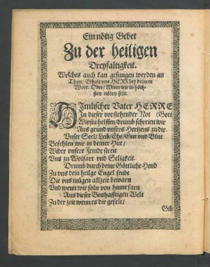 Ein nötig Gebet Zu der heiligen Dreyfaltigkeit.