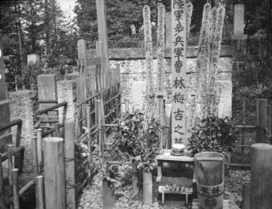 Friedhof des Ikegami Honmon-ji : Tokyo-Omori (heute Tokyo-Ōta). Friedhof des Ikegami Honmon-ji. Ansicht mit hölzernen Sotoba