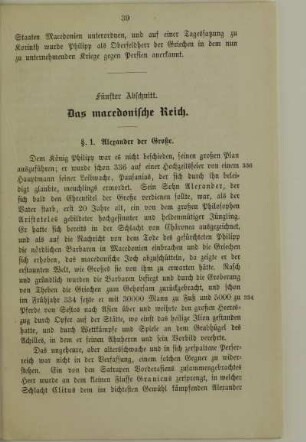 Fünfter Abschnitt. Das macedonische Reich