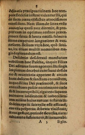 Exegesis perspicua et ferme integra controversiae de sacra Coena
