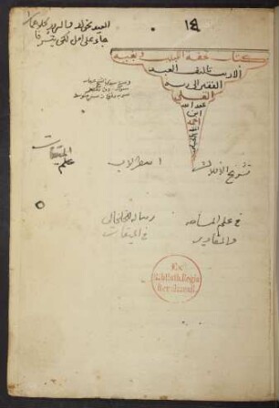 Tuḥfat al-labīb wa-buġyat al-arīb