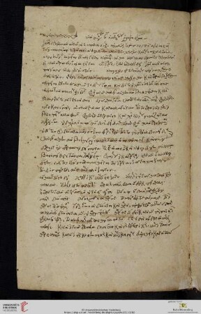 Anonymus, Scholia classis D in librum 5 Iliados