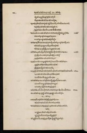 66-72, 6 saṃdhi