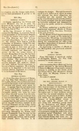 June 1896
