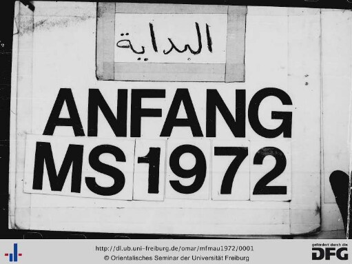 ar-Rauḍa al-ġannāʾ fī šarḥ waṣīyat aš-Šaiẖ al-ḥasnāʾ