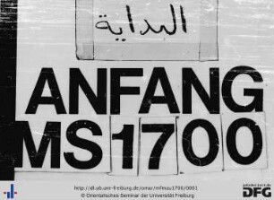 at-Taisīr al-mubīn ʿalā Iḥmirār Ibn Būn